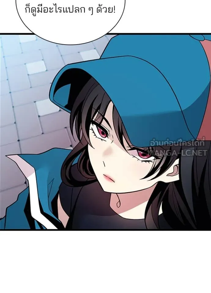 Villain to kill ตอนที่ 186 รูปที่ 67