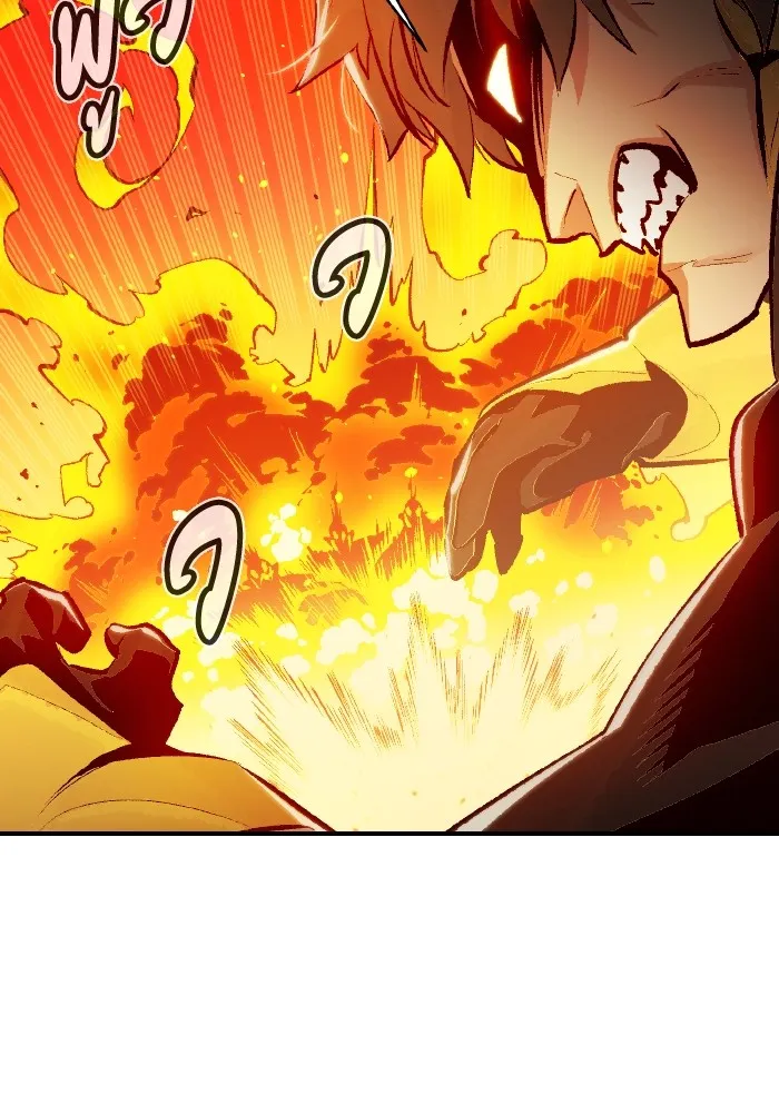 The Lone Necromancer ตอนที่ 78 รูปที่ 56