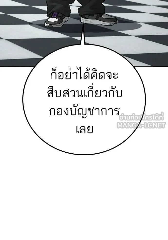 reality ตอนที่ 177 รูปที่ 131