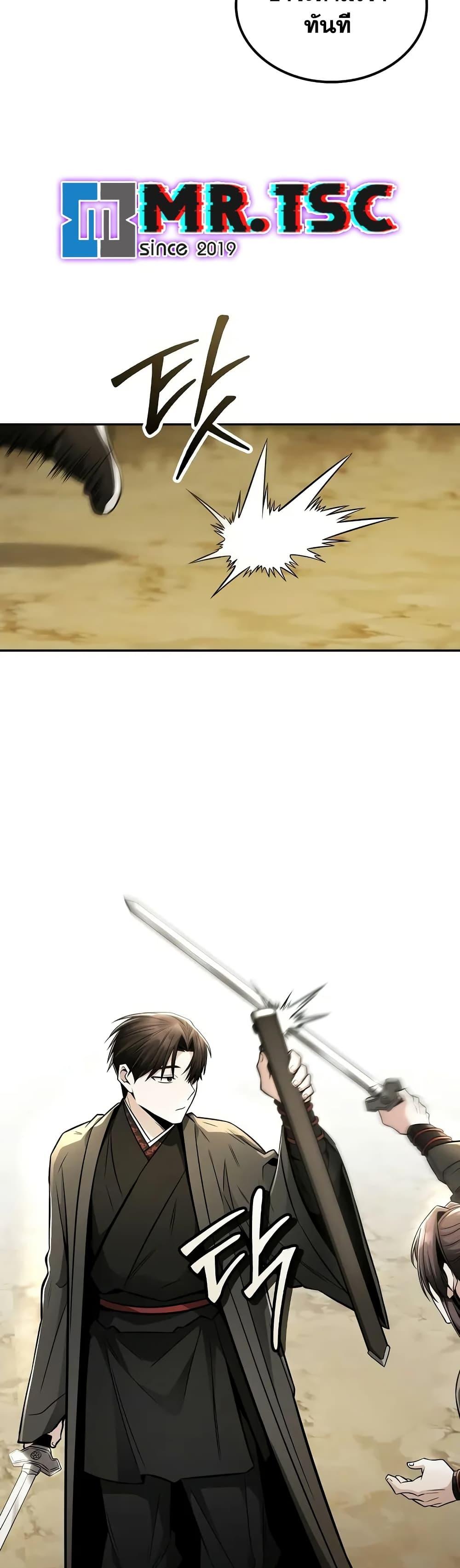 Manga-lc-com อ่านมังงะ อ่านการ์ตูน ออนไลน์ ฟรี Mount Hua Sect’s Genius Phantom Swordsman ตอนที่ 1 2 3 4 5 6 7 8 9 10 11 12 13 14 ฟรี ไม่มีโฆษณา Manga-lc - อ่าน มังงะ อ่าน การ์ตูน ออนไลน์ อ่านมังงะ ฟรี