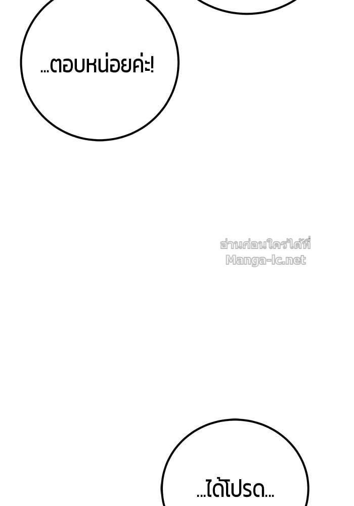 Doujin-Lc- อ่าน โดจิน มังฮวา เกาหลี ญี่ปุ่น จีน แปลไทย แกร่งเกินผู้กล้า แต่ซ่าไม่ได้ ตอนที่ 1 2 3 4 5 6 7 8 9 10 11 12 13 14 ฟรี ไม่มีโฆษณา อ่าน โดจิน Manhwa เกาหลี ญี่ปุ่น จีน เรามีครบ คัดมาให้เน้นๆ โดจิน 18+ รับประกันความฟินโดย Doujin Lc