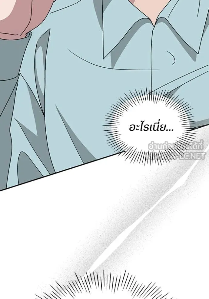 ฉันเนี่ยนะ ตอนที่ 38 รูปที่ 108