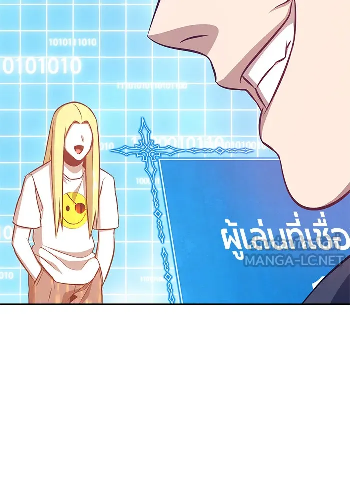 +99 ท่อนไม้พร้อมบวก ตอนที่ 5 รูปที่ 42