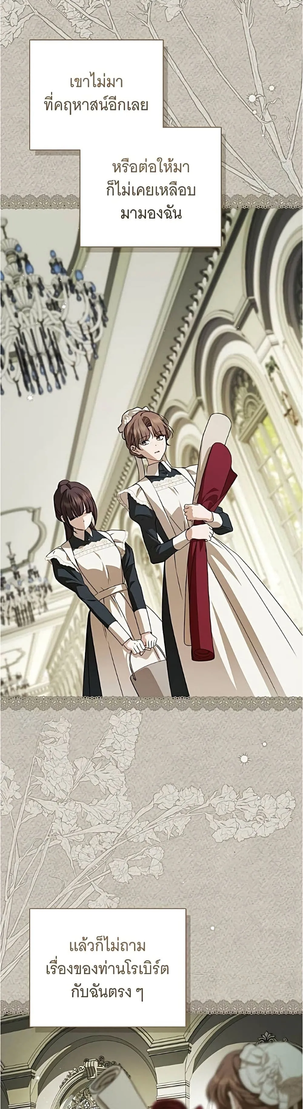 Manga-lc-com อ่านมังงะ อ่านการ์ตูน ออนไลน์ ฟรี The Count’s Secret Maid ตอนที่ 1 2 3 4 5 6 7 8 9 10 11 12 13 14 ฟรี ไม่มีโฆษณา Manga-lc - อ่าน มังงะ อ่าน การ์ตูน ออนไลน์ อ่านมังงะ ฟรี