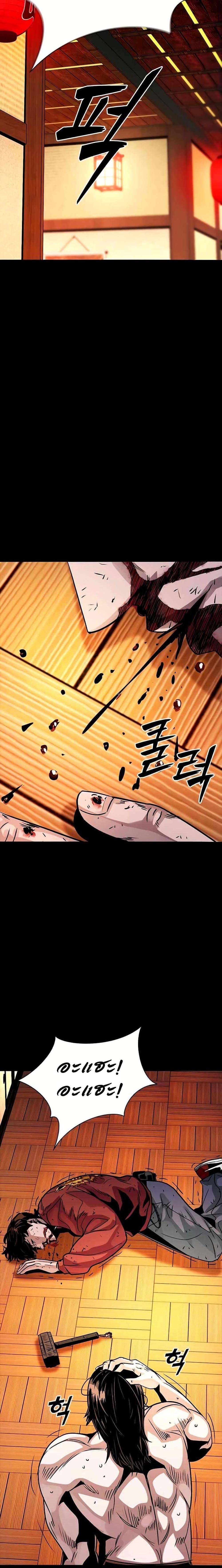 Manga-lc-com อ่านมังงะ อ่านการ์ตูน ออนไลน์ ฟรี Worst Generation ตอนที่ 1 2 3 4 5 6 7 8 9 10 11 12 13 14 ฟรี ไม่มีโฆษณา Manga-lc - อ่าน มังงะ อ่าน การ์ตูน ออนไลน์ อ่านมังงะ ฟรี