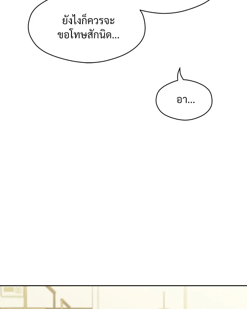 บุปผารุ่มราคะ ตอนที่ 8 รูปที่ 125