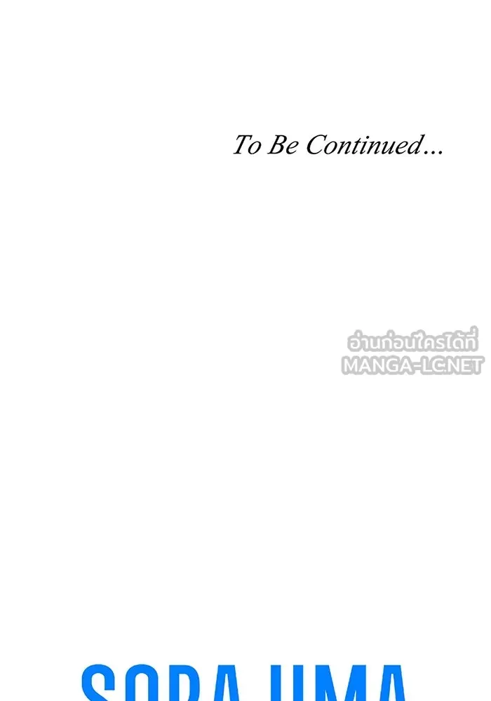 คุณหนูย้อนเวลามาเป็นอัศวิน ตอนที่ ตอนพิเศษ ตอนที่ 3 รูปที่ 150