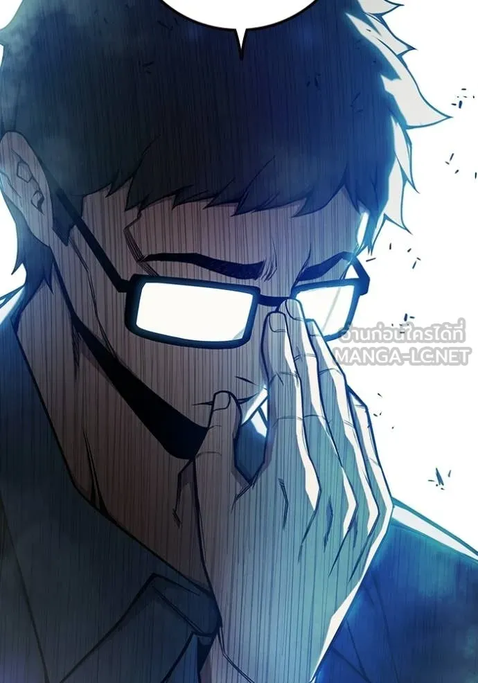 เยาวชนคนคุก ตอนที่ 70 รูปที่ 17