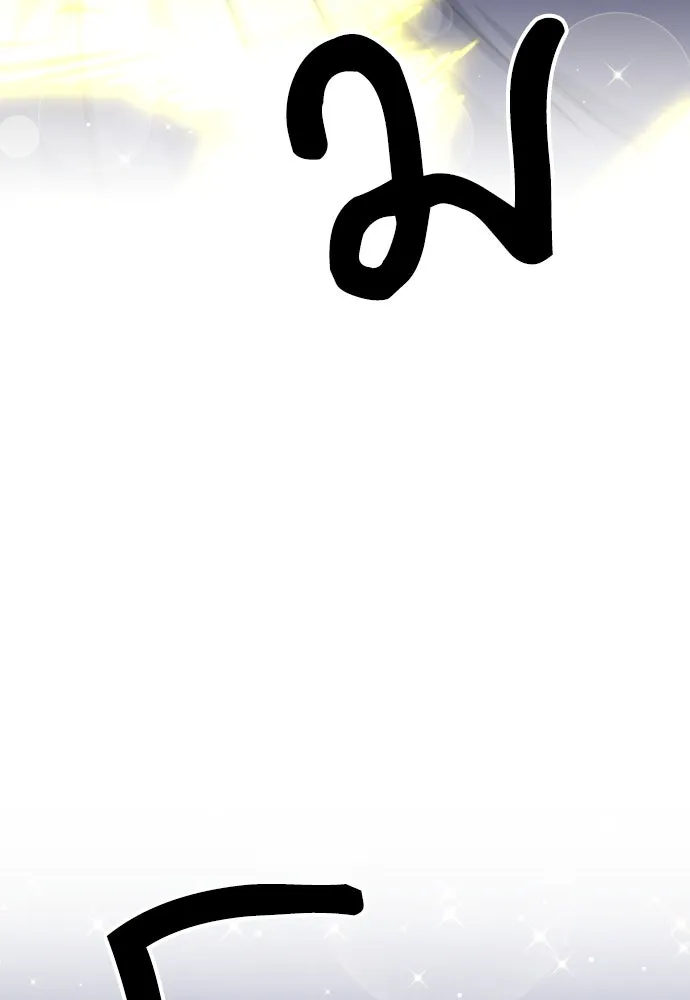 ดรูอิดแห่งสถานีโซล ตอนที่ 160 รูปที่ 154