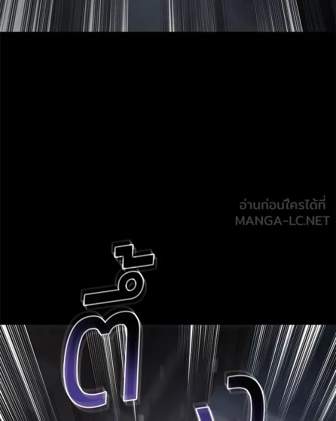 Baek XX ตอนที่ 127 รูปที่ 197