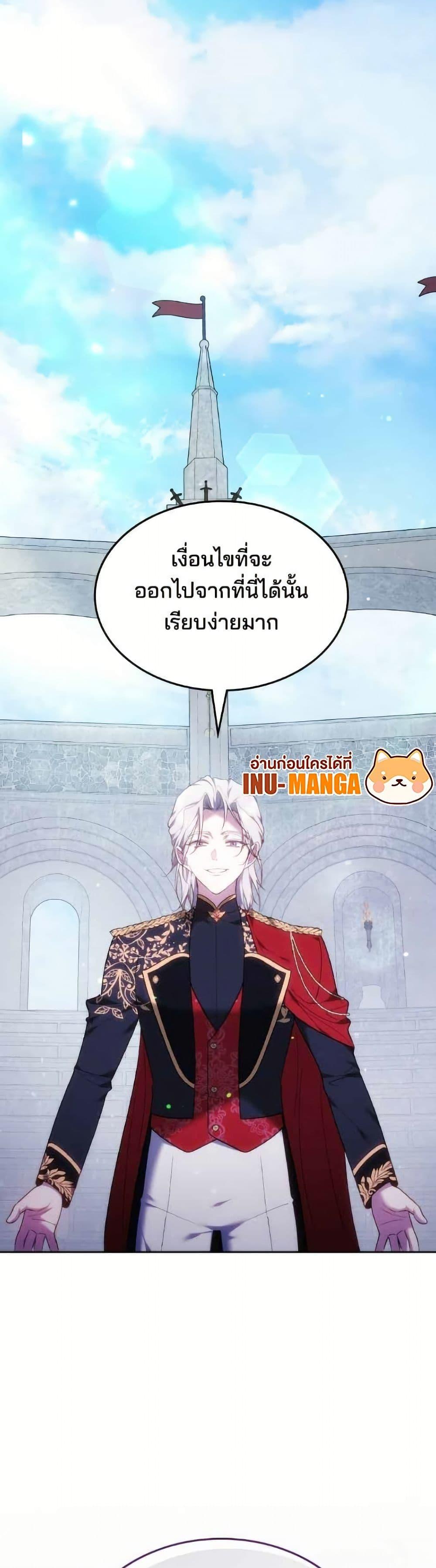 Manga-lc-com อ่านมังงะ อ่านการ์ตูน ออนไลน์ ฟรี The Reason Why the Villainess Picked up a Sword ตอนที่ 1 2 3 4 5 6 7 8 9 10 11 12 13 14 ฟรี ไม่มีโฆษณา Manga-lc - อ่าน มังงะ อ่าน การ์ตูน ออนไลน์ อ่านมังงะ ฟรี