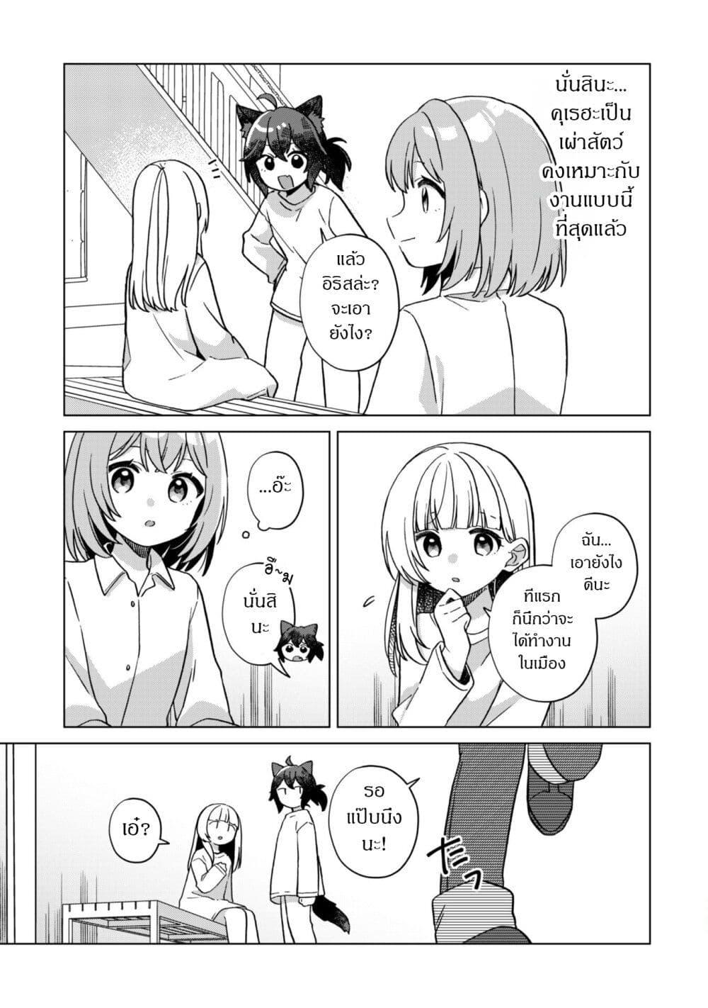 Manga-lc-com อ่านมังงะ อ่านการ์ตูน ออนไลน์ ฟรี The Happy, Slow Life of a Reincarnated Girl Starting from the Bottom. ตอนที่ 1 2 3 4 5 6 7 8 9 10 11 12 13 14 ฟรี ไม่มีโฆษณา Manga-lc - อ่าน มังงะ อ่าน การ์ตูน ออนไลน์ อ่านมังงะ ฟรี