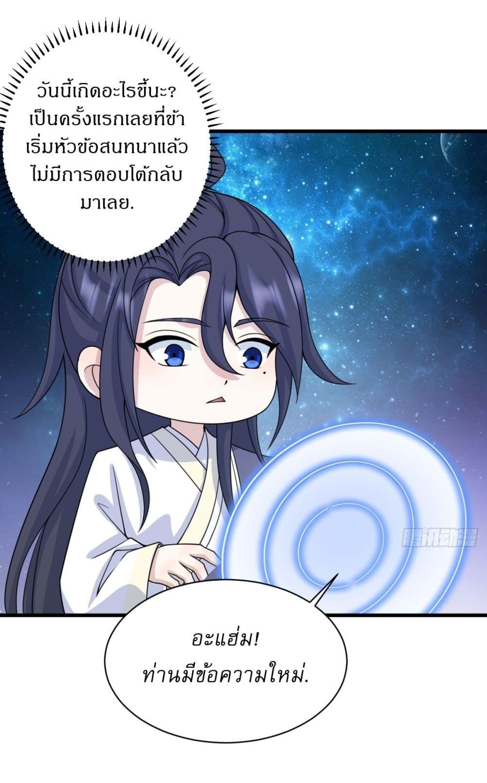 Manga-lc-com อ่านมังงะ อ่านการ์ตูน ออนไลน์ ฟรี Invincible After a Hundred Years of Seclusion ตอนที่ 1 2 3 4 5 6 7 8 9 10 11 12 13 14 ฟรี ไม่มีโฆษณา Manga-lc - อ่าน มังงะ อ่าน การ์ตูน ออนไลน์ อ่านมังงะ ฟรี