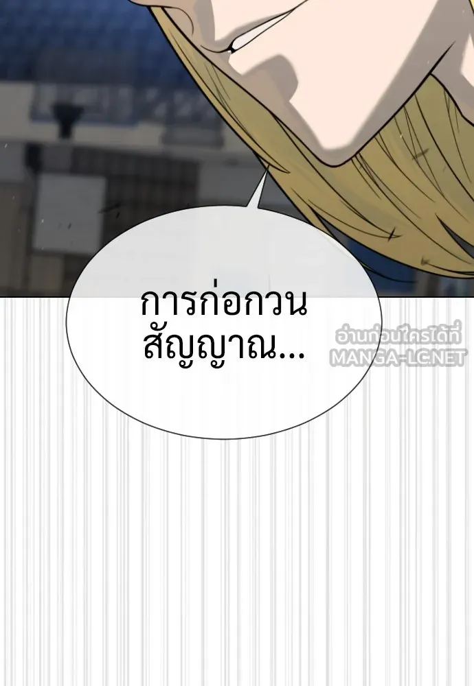 นักฆ่าย้อนวัย ตอนที่ 100 รูปที่ 264