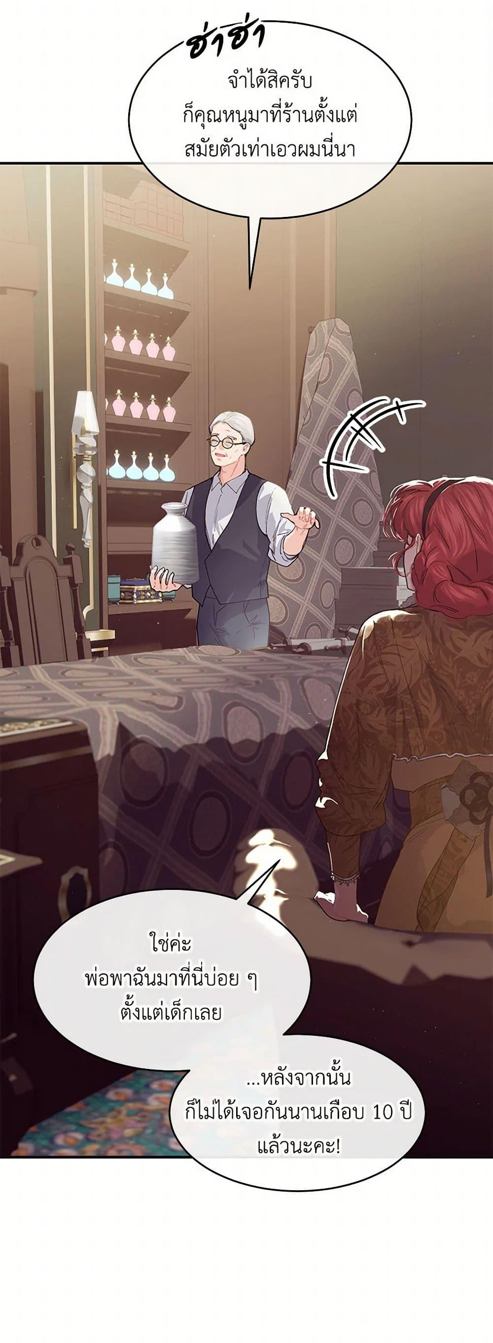 Manga-lc-com อ่านมังงะ อ่านการ์ตูน ออนไลน์ ฟรี The Elegant Sea of Savagery ตอนที่ 1 2 3 4 5 6 7 8 9 10 11 12 13 14 ฟรี ไม่มีโฆษณา Manga-lc - อ่าน มังงะ อ่าน การ์ตูน ออนไลน์ อ่านมังงะ ฟรี