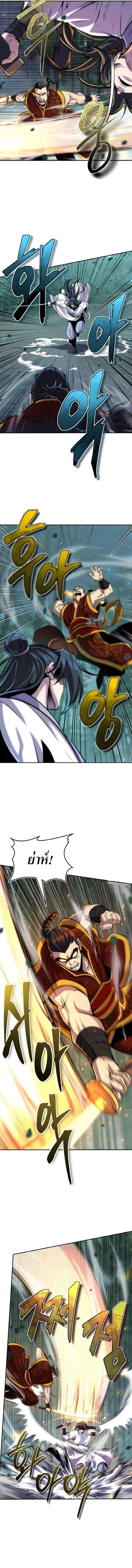 Manga-lc-com อ่านมังงะ อ่านการ์ตูน ออนไลน์ ฟรี The Youngest Disciple of the Murim Alliance Leader ตอนที่ 1 2 3 4 5 6 7 8 9 10 11 12 13 14 ฟรี ไม่มีโฆษณา Manga-lc - อ่าน มังงะ อ่าน การ์ตูน ออนไลน์ อ่านมังงะ ฟรี