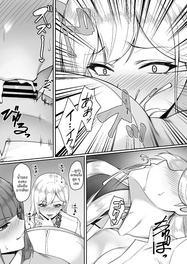 Doujin-Lc- อ่าน โดจิน มังฮวา เกาหลี ญี่ปุ่น จีน แปลไทย สเปคของสองสาว (Yuuriko) ตอนที่ 1 2 3 4 5 6 7 8 9 10 11 12 13 14 ฟรี ไม่มีโฆษณา อ่าน โดจิน Manhwa เกาหลี ญี่ปุ่น จีน เรามีครบ คัดมาให้เน้นๆ โดจิน 18+ รับประกันความฟินโดย  Doujin Lc