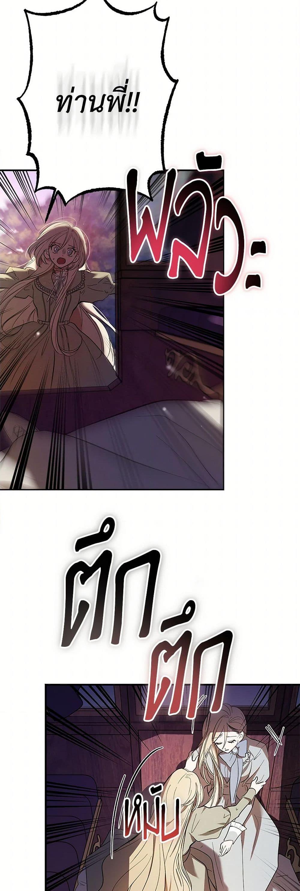 Manga-lc-com อ่านมังงะ อ่านการ์ตูน ออนไลน์ ฟรี The Devil Raises a Lady ตอนที่ 1 2 3 4 5 6 7 8 9 10 11 12 13 14 ฟรี ไม่มีโฆษณา Manga-lc - อ่าน มังงะ อ่าน การ์ตูน ออนไลน์ อ่านมังงะ ฟรี