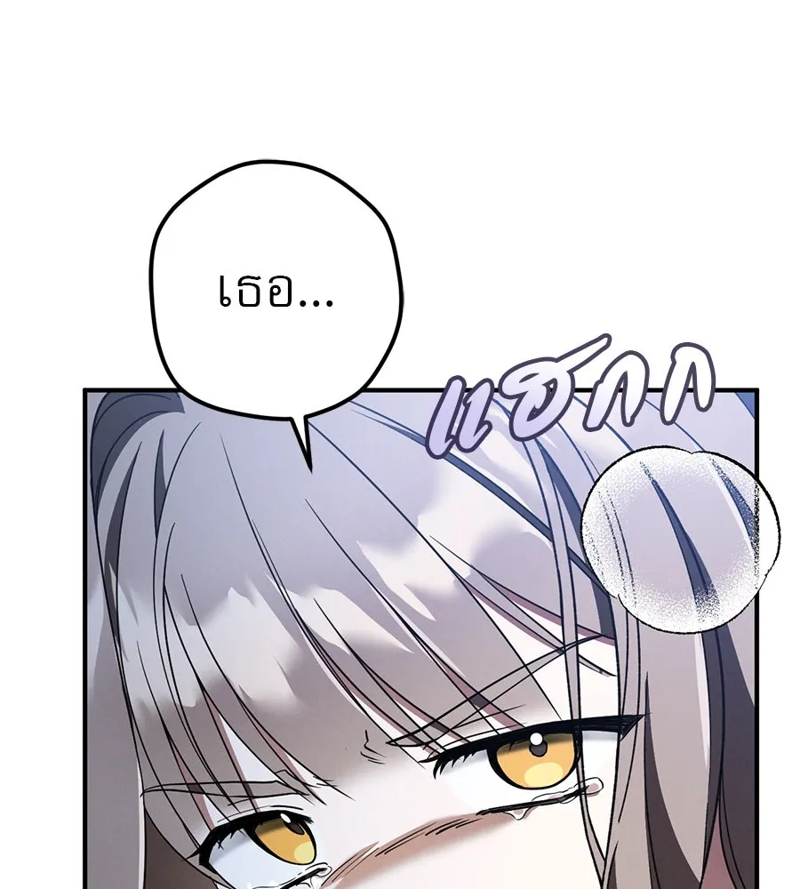 เรือนจำรัก ตอนที่ 73 รูปที่ 139