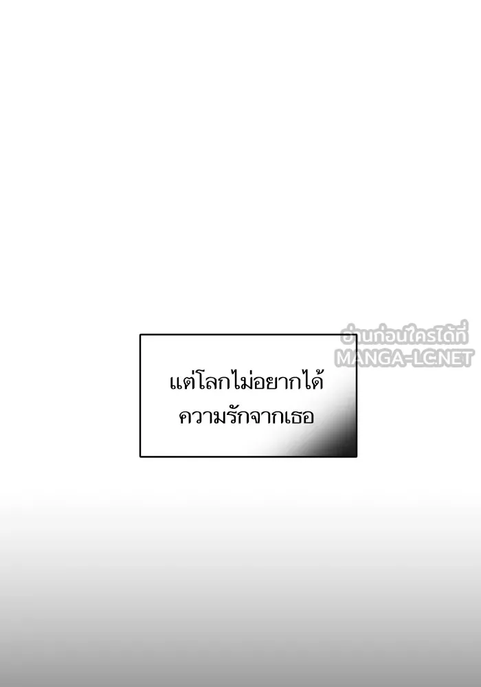 บุตรสาวของดยุกปีศาจ ตอนที่ 136 รูปที่ 39