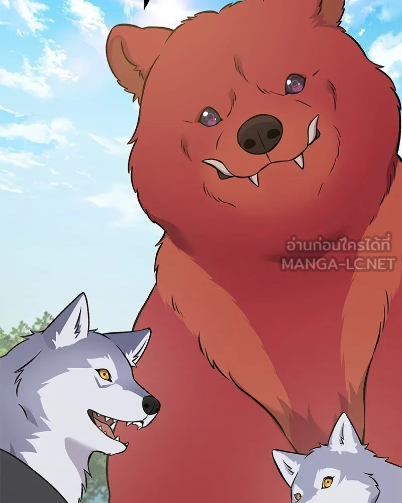 ปลูกผักพิชิตหอคอย ตอนที่ 54 รูปที่ 147