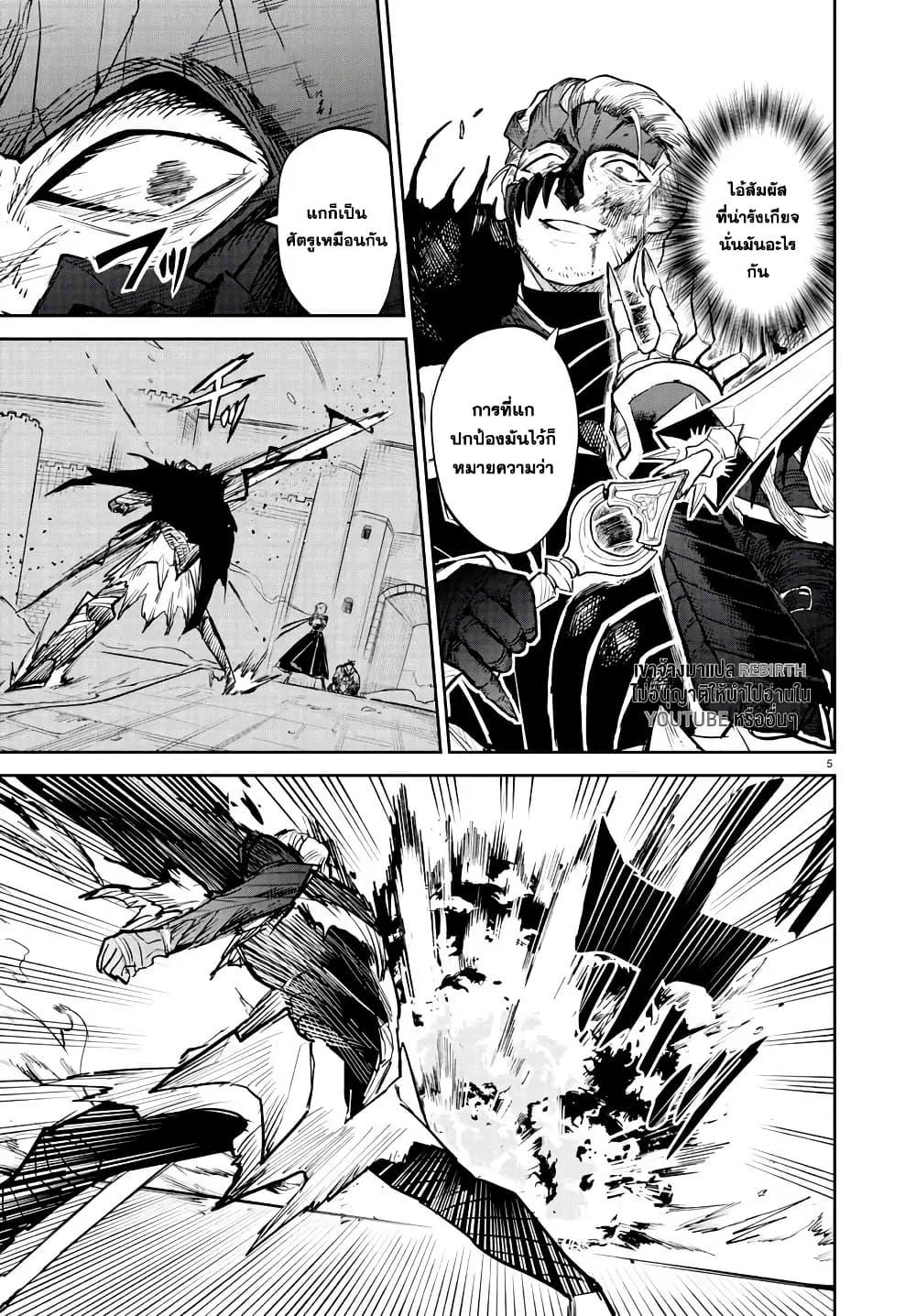 Manga-lc-com อ่านมังงะ อ่านการ์ตูน ออนไลน์ ฟรี Fukushuu Hime Lola – Onee-sama wo Ikenie ni Shita Kono Kuni wa Mou Iranai ตอนที่ 1 2 3 4 5 6 7 8 9 10 11 12 13 14 ฟรี ไม่มีโฆษณา Manga-lc - อ่าน มังงะ อ่าน การ์ตูน ออนไลน์ อ่านมังงะ ฟรี