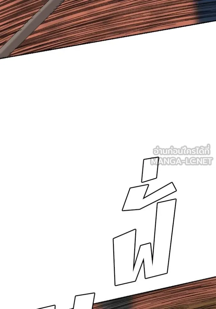 BAD GUY ตอนที่ 256 รูปที่ 145