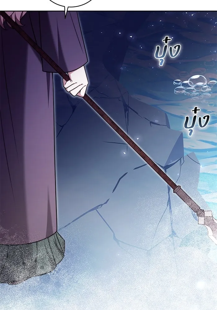 ย้อนเวลาพลิกชะตาทายาท ตอนที่ 51 รูปที่ 56