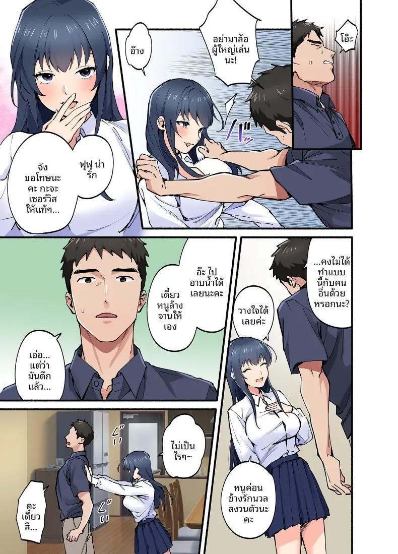 Doujin-Lc- อ่าน โดจิน มังฮวา เกาหลี ญี่ปุ่น จีน แปลไทย ลูกสาวของรักเเรก ตอนที่ 1 2 3 4 5 6 7 8 9 10 11 12 13 14 ฟรี ไม่มีโฆษณา อ่าน โดจิน Manhwa เกาหลี ญี่ปุ่น จีน เรามีครบ คัดมาให้เน้นๆ โดจิน 18+ รับประกันความฟินโดย  Doujin Lc