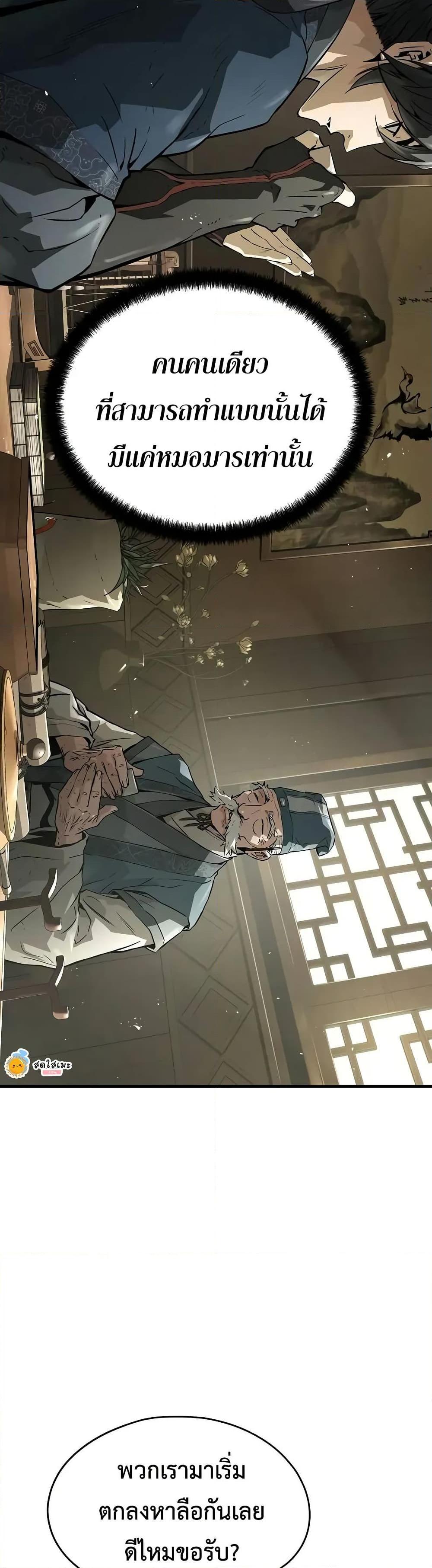 Manga-lc-com อ่านมังงะ อ่านการ์ตูน ออนไลน์ ฟรี Absolute Regression ตอนที่ 1 2 3 4 5 6 7 8 9 10 11 12 13 14 ฟรี ไม่มีโฆษณา Manga-lc - อ่าน มังงะ อ่าน การ์ตูน ออนไลน์ อ่านมังงะ ฟรี