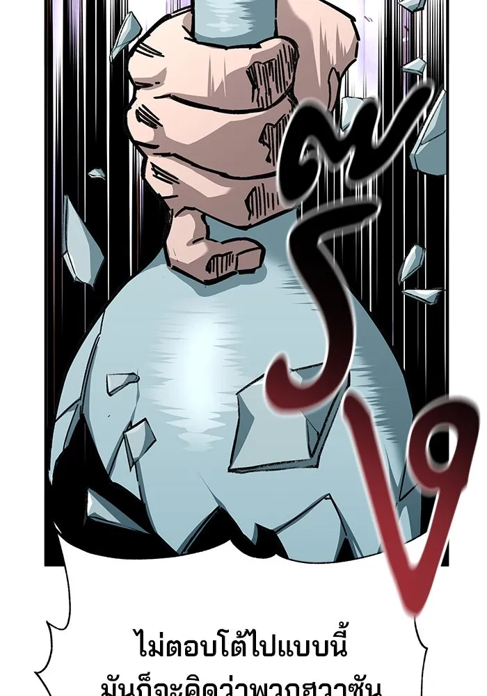 คุณปู่จอมยุทธกับหลานสาวสุดแกร่ง ตอนที่ 21 รูปที่ 124