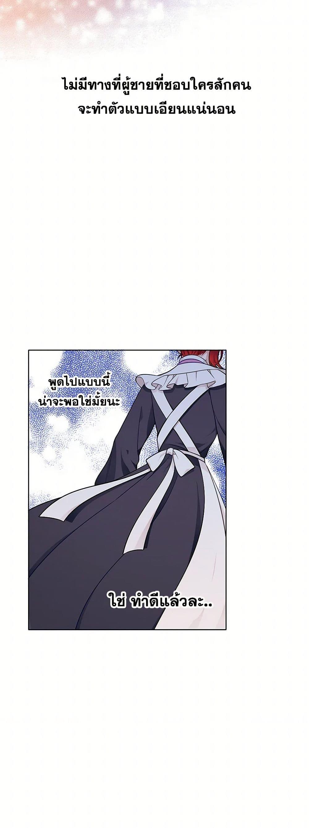 Manga-lc-com อ่านมังงะ อ่านการ์ตูน ออนไลน์ ฟรี The Detective Of Muiella ตอนที่ 1 2 3 4 5 6 7 8 9 10 11 12 13 14 ฟรี ไม่มีโฆษณา Manga-lc - อ่าน มังงะ อ่าน การ์ตูน ออนไลน์ อ่านมังงะ ฟรี