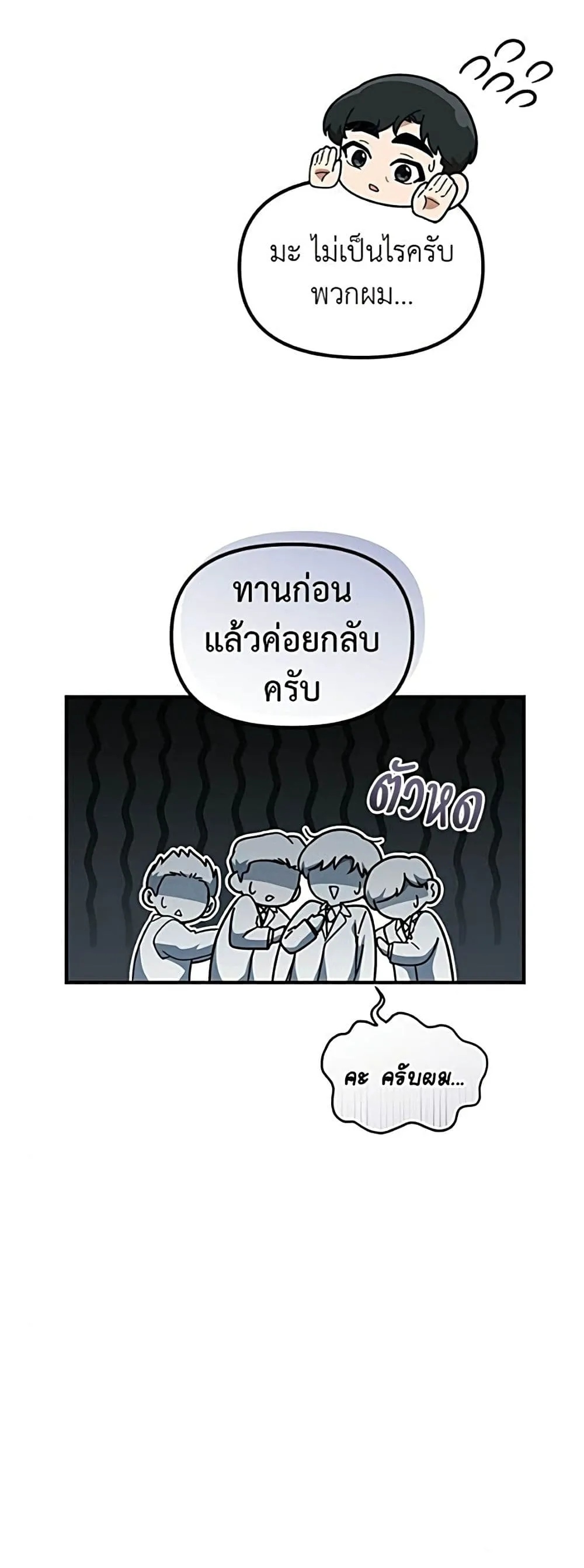 Manga-lc-com อ่านมังงะ อ่านการ์ตูน ออนไลน์ ฟรี The Genius Wants to be Ordinary! ตอนที่ 1 2 3 4 5 6 7 8 9 10 11 12 13 14 ฟรี ไม่มีโฆษณา Manga-lc - อ่าน มังงะ อ่าน การ์ตูน ออนไลน์ อ่านมังงะ ฟรี
