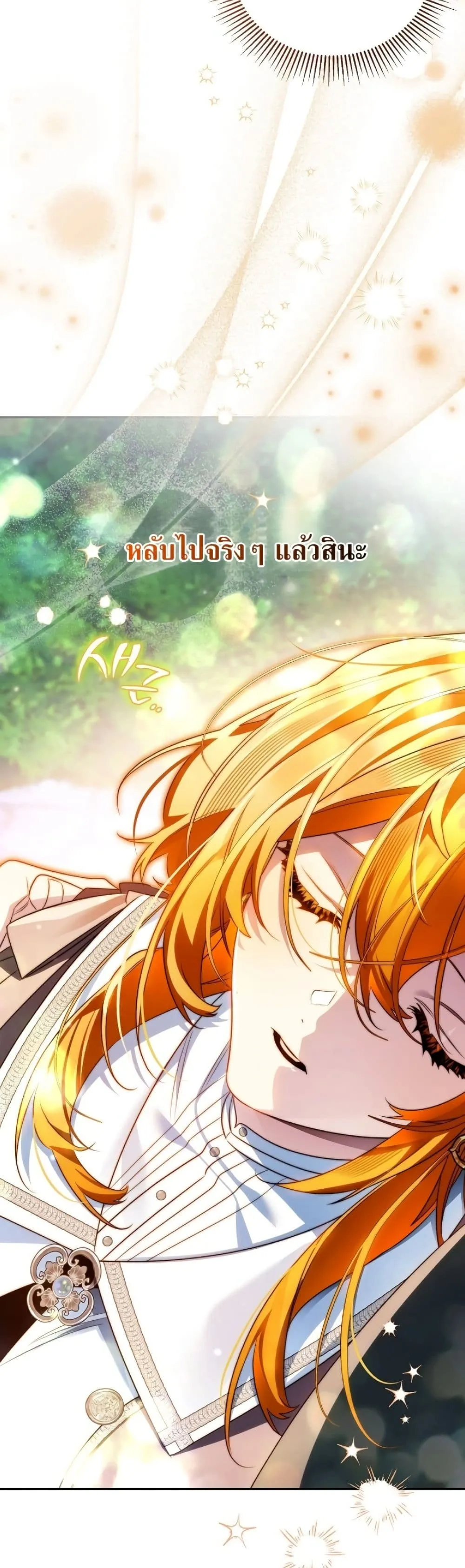 Manga-lc-com อ่านมังงะ อ่านการ์ตูน ออนไลน์ ฟรี Marriage With A Suspiciously Demure Husband ตอนที่ 1 2 3 4 5 6 7 8 9 10 11 12 13 14 ฟรี ไม่มีโฆษณา Manga-lc - อ่าน มังงะ อ่าน การ์ตูน ออนไลน์ อ่านมังงะ ฟรี