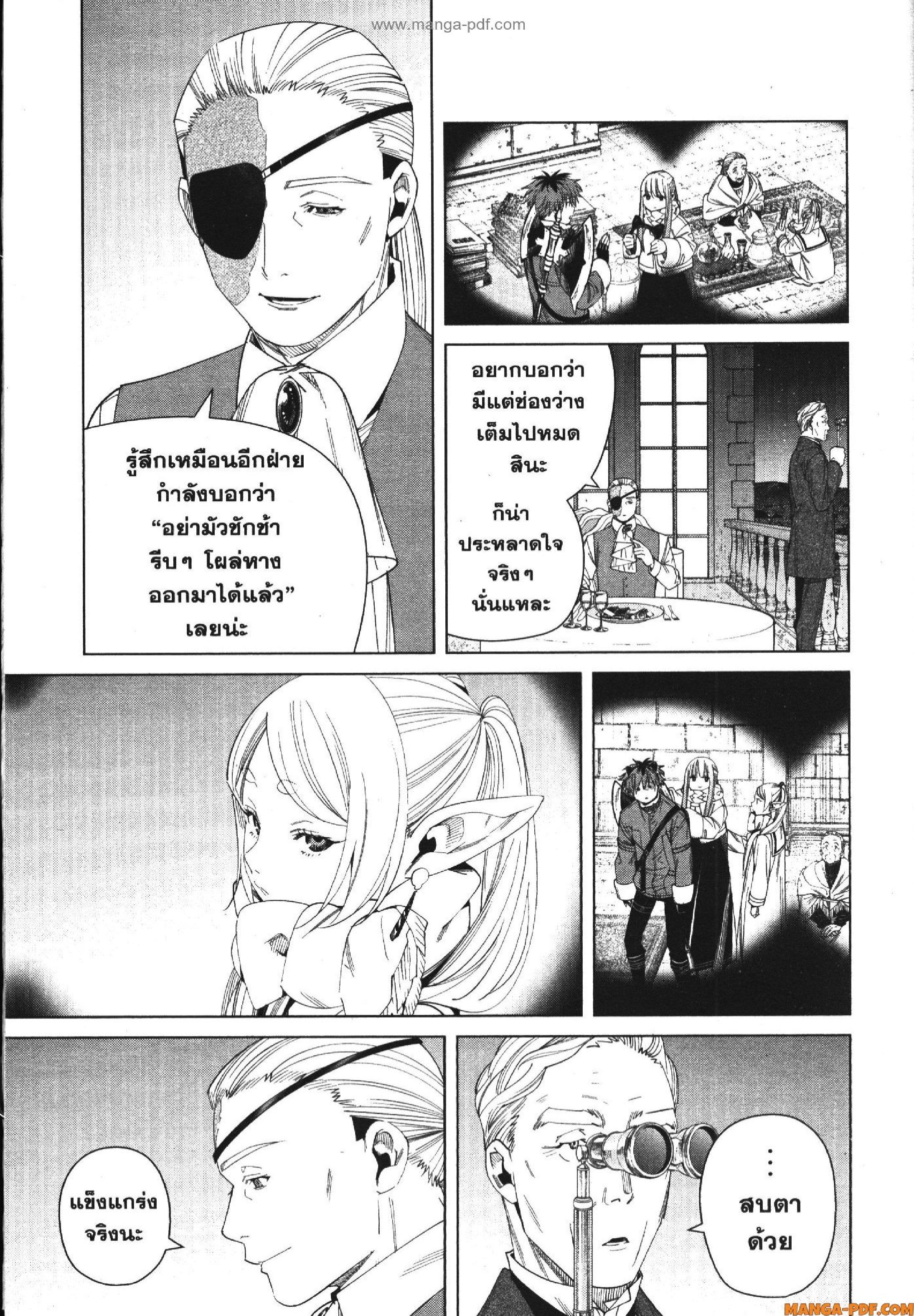 Manga-lc-com อ่านมังงะ อ่านการ์ตูน ออนไลน์ ฟรี Sousou no Frieren ตอนที่ 1 2 3 4 5 6 7 8 9 10 11 12 13 14 ฟรี ไม่มีโฆษณา Manga-lc - อ่าน มังงะ อ่าน การ์ตูน ออนไลน์ อ่านมังงะ ฟรี