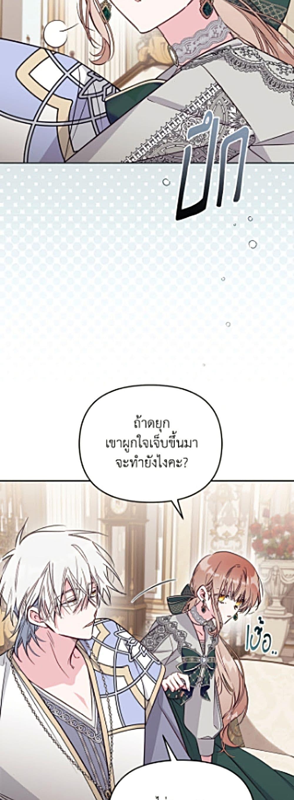 Manga-lc-com อ่านมังงะ อ่านการ์ตูน ออนไลน์ ฟรี No Place for the Fake Princess ตอนที่ 1 2 3 4 5 6 7 8 9 10 11 12 13 14 ฟรี ไม่มีโฆษณา Manga-lc - อ่าน มังงะ อ่าน การ์ตูน ออนไลน์ อ่านมังงะ ฟรี