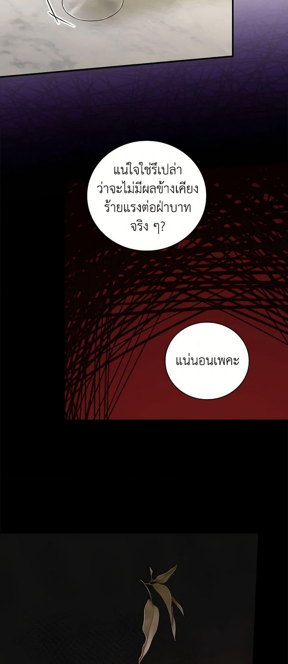 Manga-lc-com อ่านมังงะ อ่านการ์ตูน ออนไลน์ ฟรี Duchess in the Glass House ตอนที่ 1 2 3 4 5 6 7 8 9 10 11 12 13 14 ฟรี ไม่มีโฆษณา Manga-lc - อ่าน มังงะ อ่าน การ์ตูน ออนไลน์ อ่านมังงะ ฟรี