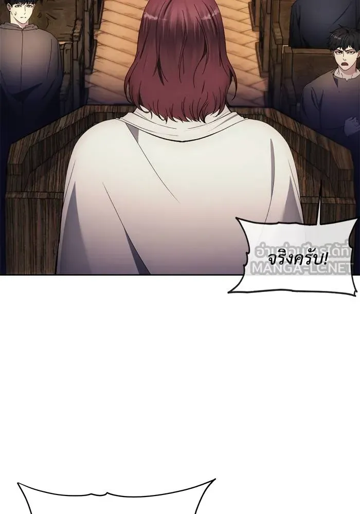 ศึกชิงบัลลังก์เทพเจ้ ตอนที่ 104 รูปที่ 21