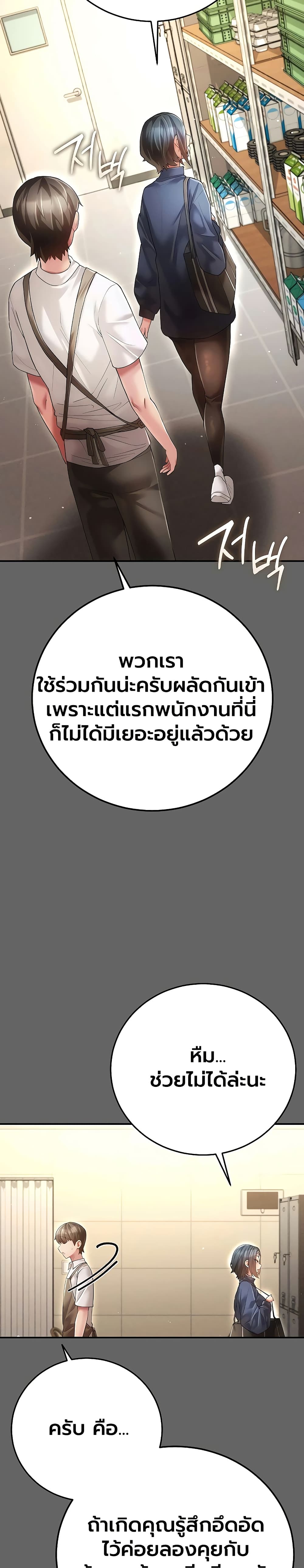 Doujin-Lc- อ่าน โดจิน มังฮวา เกาหลี ญี่ปุ่น จีน แปลไทย Perverted Pure Love สัมผัสลับ รักต้องห้าม ตอนที่ 1 2 3 4 5 6 7 8 9 10 11 12 13 14 ฟรี ไม่มีโฆษณา อ่าน โดจิน Manhwa เกาหลี ญี่ปุ่น จีน เรามีครบ คัดมาให้เน้นๆ โดจิน 18+ รับประกันความฟินโดย  Doujin Lc