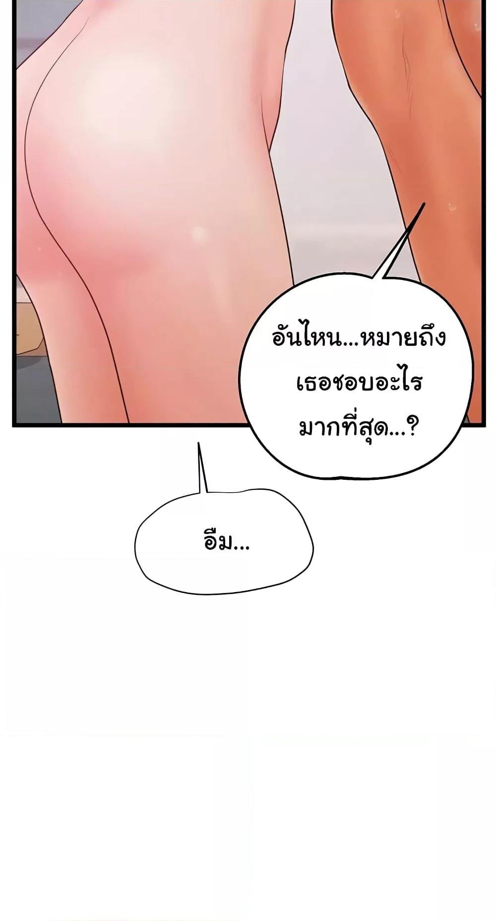 Doujin-Lc- อ่าน โดจิน มังฮวา เกาหลี ญี่ปุ่น จีน แปลไทย Workplace Relationship Management ตอนที่ 1 2 3 4 5 6 7 8 9 10 11 12 13 14 ฟรี ไม่มีโฆษณา อ่าน โดจิน Manhwa เกาหลี ญี่ปุ่น จีน เรามีครบ คัดมาให้เน้นๆ โดจิน 18+ รับประกันความฟินโดย  Doujin Lc