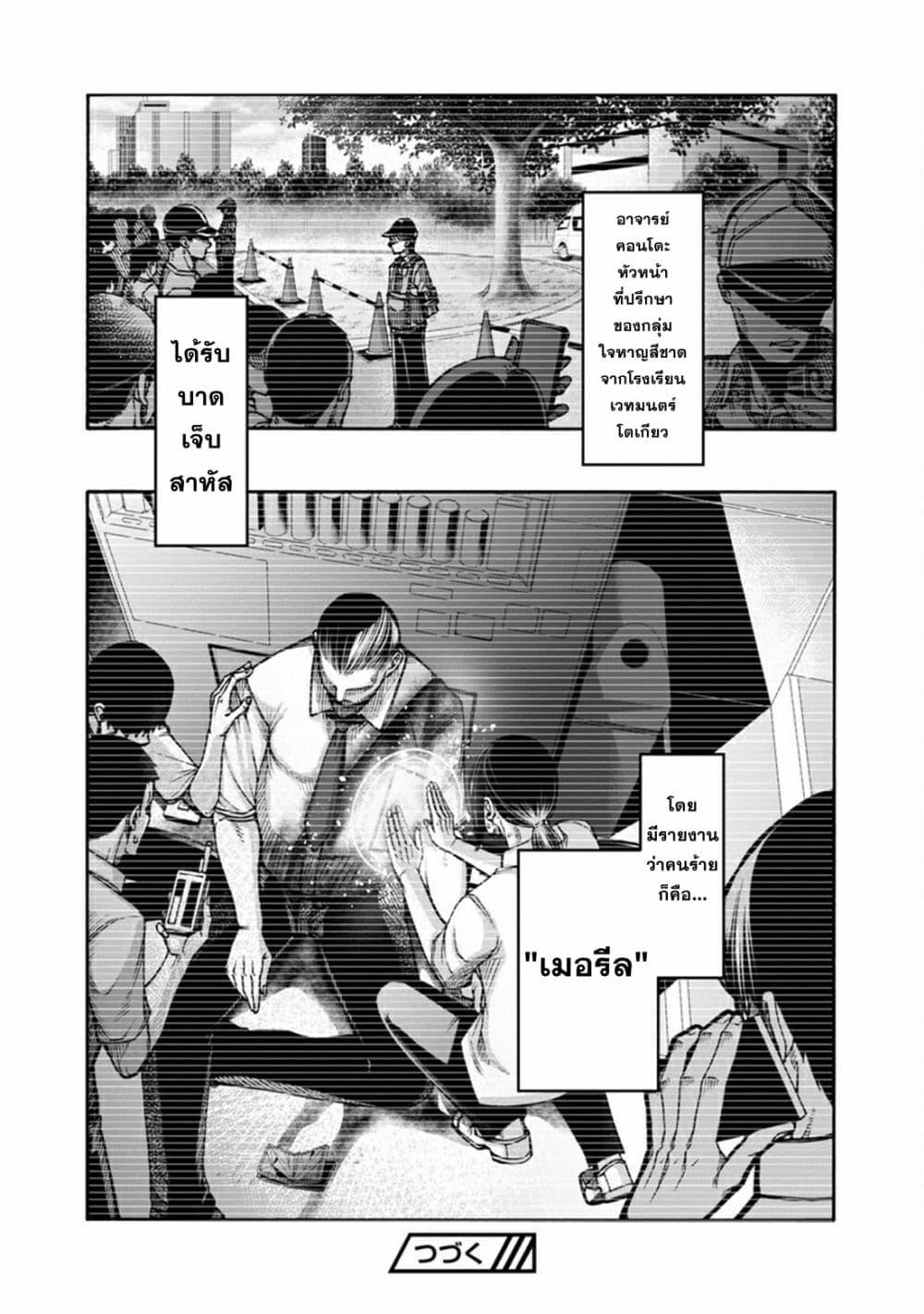 Manga-lc-com อ่านมังงะ อ่านการ์ตูน ออนไลน์ ฟรี Erotical Wizard to 12-nin no Hanayome ตอนที่ 1 2 3 4 5 6 7 8 9 10 11 12 13 14 ฟรี ไม่มีโฆษณา Manga-lc - อ่าน มังงะ อ่าน การ์ตูน ออนไลน์ อ่านมังงะ ฟรี