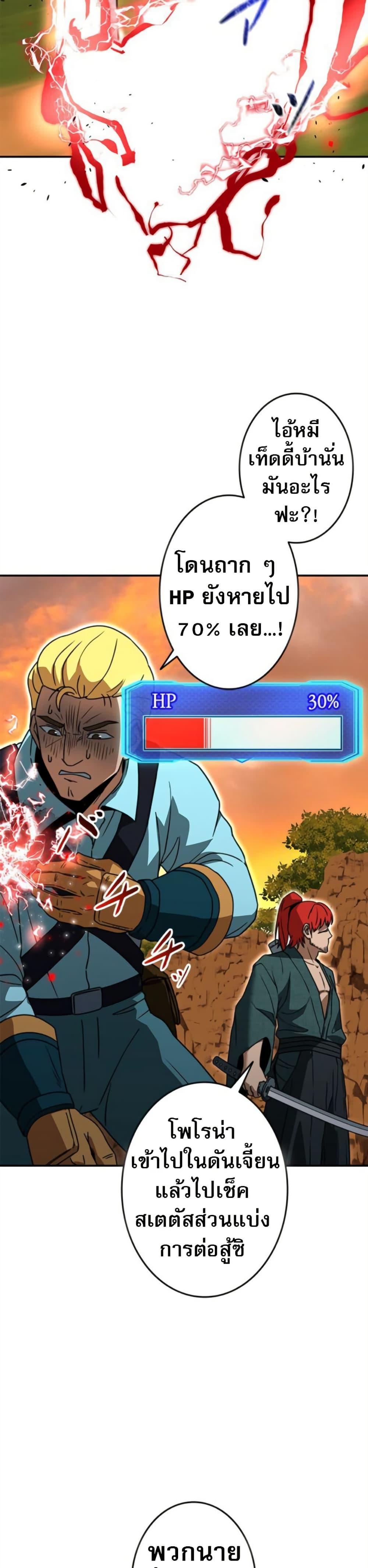 Manga-lc-com อ่านมังงะ อ่านการ์ตูน ออนไลน์ ฟรี Putting My Life on the Line, I Go All-in on Luck Enhancement ตอนที่ 1 2 3 4 5 6 7 8 9 10 11 12 13 14 ฟรี ไม่มีโฆษณา Manga-lc - อ่าน มังงะ อ่าน การ์ตูน ออนไลน์ อ่านมังงะ ฟรี