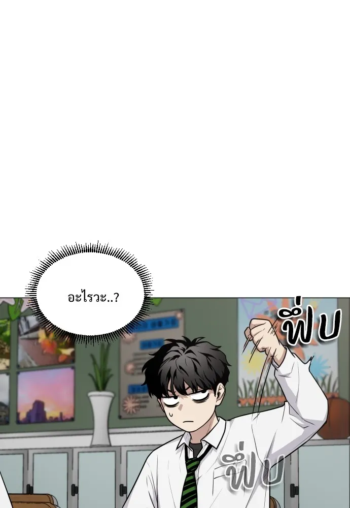 JAKDU ตอนที่ 23 รูปที่ 37