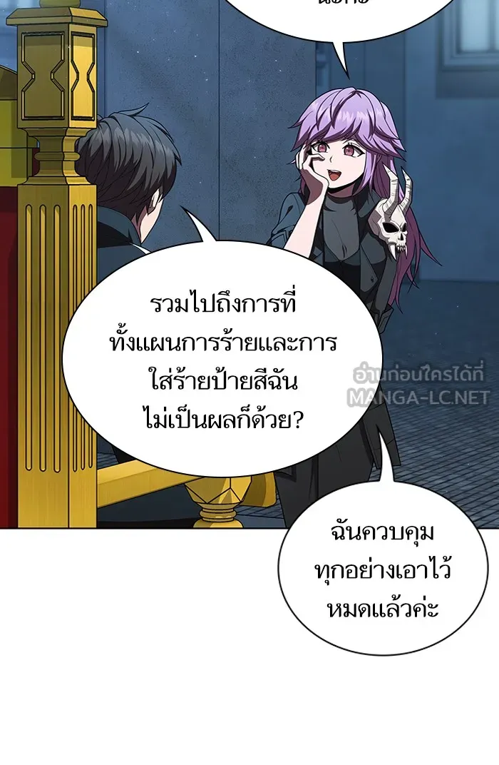 ผู้เล่นขั้นเทพแห่งหอคอยฝึกสอน ตอนที่ 78 รูปที่ 30