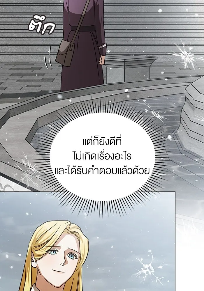 กู้ชีวิตลิขิตท่านเอิร์ล ตอนที่ 50 รูปที่ 25