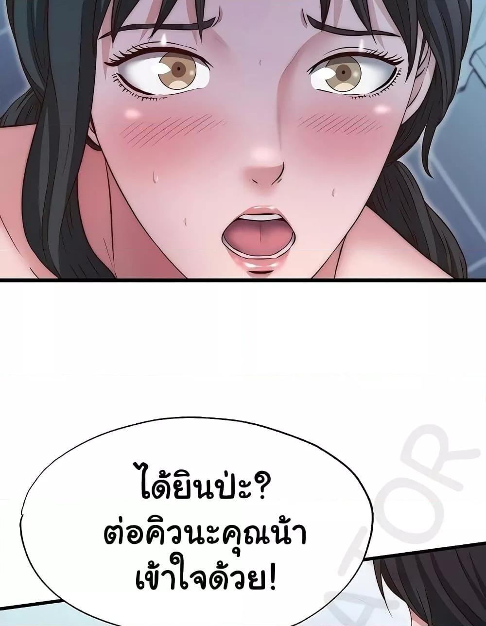 Doujin-Lc- อ่าน โดจิน มังฮวา เกาหลี ญี่ปุ่น จีน แปลไทย A Situation Full of Erections ตอนที่ 1 2 3 4 5 6 7 8 9 10 11 12 13 14 ฟรี ไม่มีโฆษณา อ่าน โดจิน Manhwa เกาหลี ญี่ปุ่น จีน เรามีครบ คัดมาให้เน้นๆ โดจิน 18+ รับประกันความฟินโดย  Doujin Lc