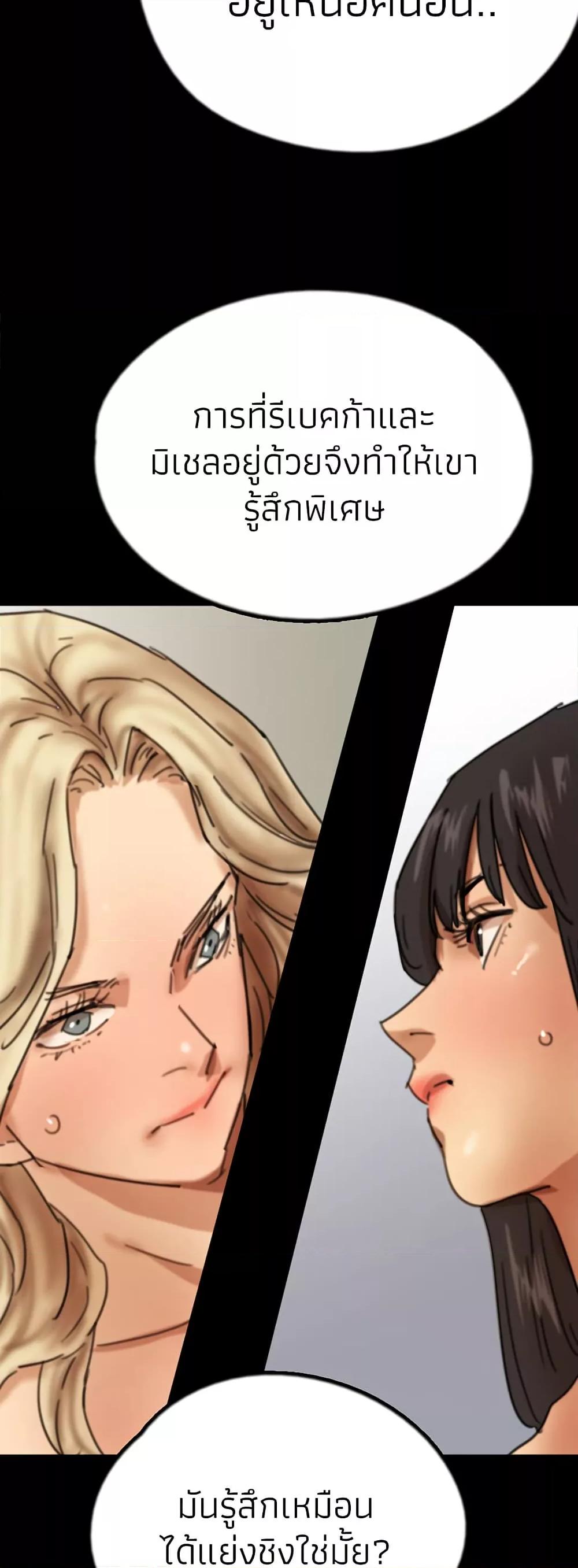 Doujin-Lc- อ่าน โดจิน มังฮวา เกาหลี ญี่ปุ่น จีน แปลไทย Daughters of Benefactors ตอนที่ 1 2 3 4 5 6 7 8 9 10 11 12 13 14 ฟรี ไม่มีโฆษณา อ่าน โดจิน Manhwa เกาหลี ญี่ปุ่น จีน เรามีครบ คัดมาให้เน้นๆ โดจิน 18+ รับประกันความฟินโดย  Doujin Lc