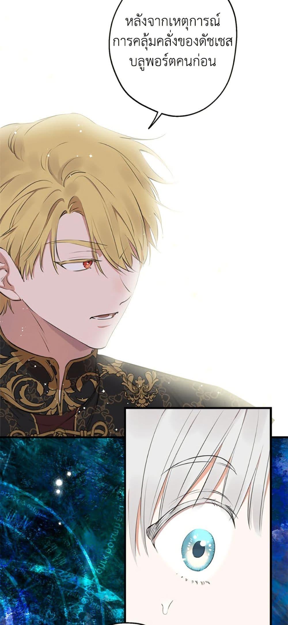 Manga-lc-com อ่านมังงะ อ่านการ์ตูน ออนไลน์ ฟรี The Strongest Characters in the World are Obsessed With Me ตอนที่ 1 2 3 4 5 6 7 8 9 10 11 12 13 14 ฟรี ไม่มีโฆษณา Manga-lc - อ่าน มังงะ อ่าน การ์ตูน ออนไลน์ อ่านมังงะ ฟรี