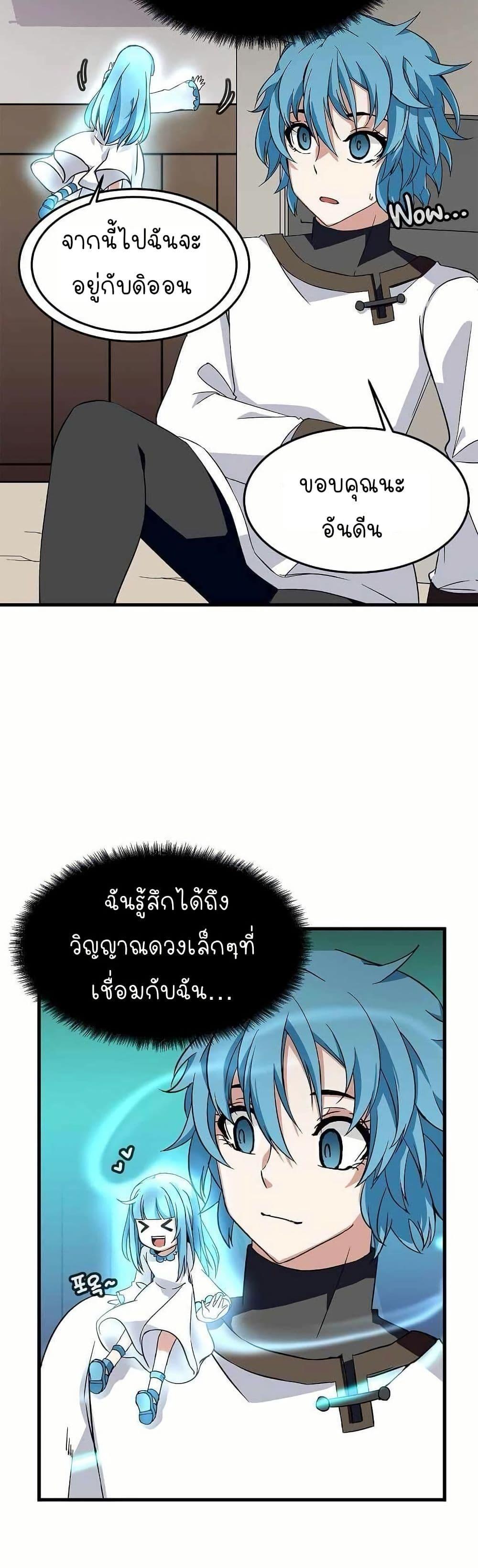 Manga-lc-com อ่านมังงะ อ่านการ์ตูน ออนไลน์ ฟรี Return of the Elemental Lord ตอนที่ 1 2 3 4 5 6 7 8 9 10 11 12 13 14 ฟรี ไม่มีโฆษณา Manga-lc - อ่าน มังงะ อ่าน การ์ตูน ออนไลน์ อ่านมังงะ ฟรี