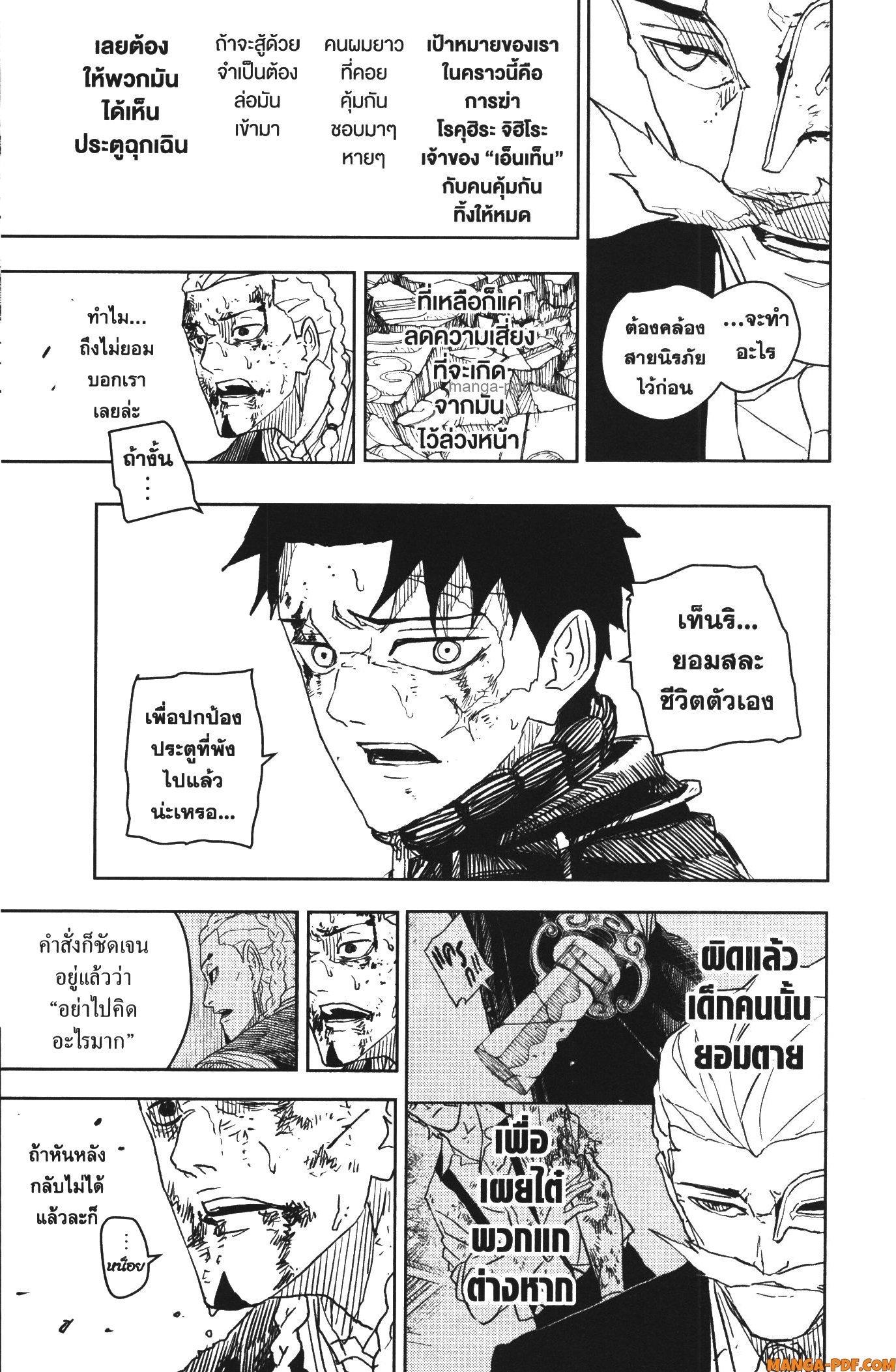 Manga-lc-com อ่านมังงะ อ่านการ์ตูน ออนไลน์ ฟรี Kagurabachi ตอนที่ 1 2 3 4 5 6 7 8 9 10 11 12 13 14 ฟรี ไม่มีโฆษณา Manga-lc - อ่าน มังงะ อ่าน การ์ตูน ออนไลน์ อ่านมังงะ ฟรี